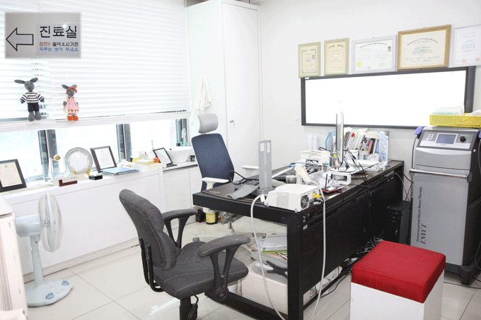 진료실